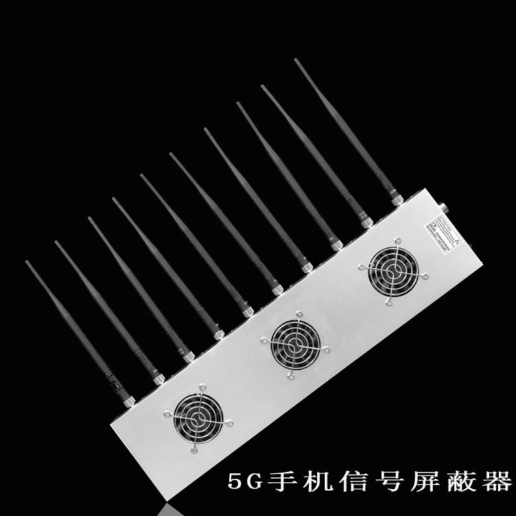 武汉移动通信干扰器（10路）