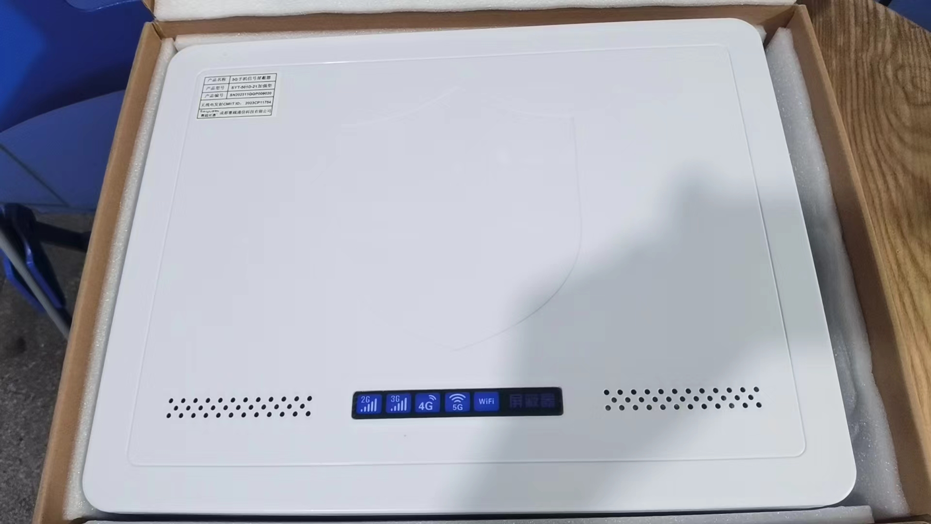 武汉内置21路移动通信干扰器