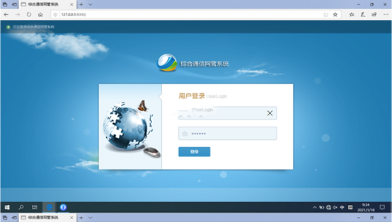 武汉无线通信对讲调度网管系统