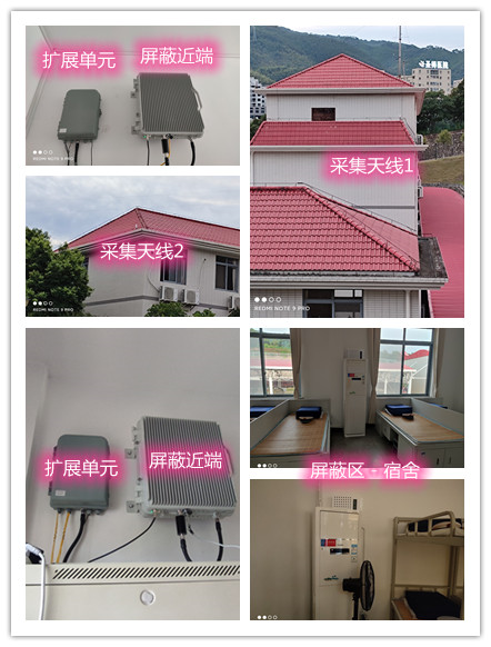 武汉某武警部队宿舍屏蔽案例（数字信令级）